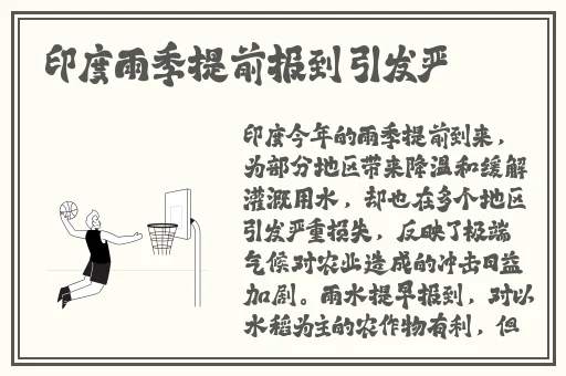 五一吃瓜网朝阳群众